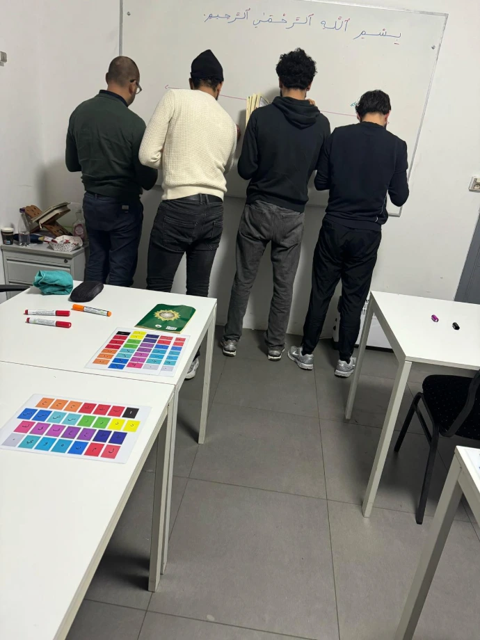 Apprendre les Sourates